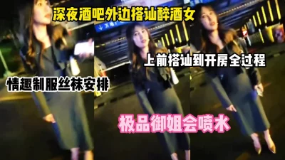 开房全记录