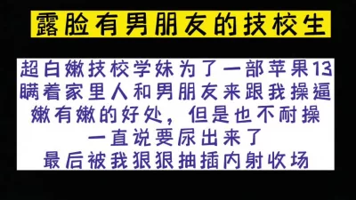 苹果范冰冰在线观看