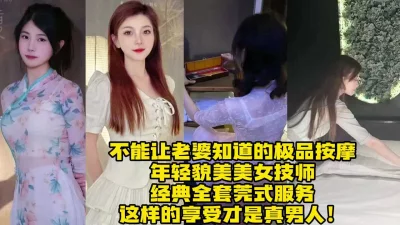 这才算真男人【约炮看视频水印】